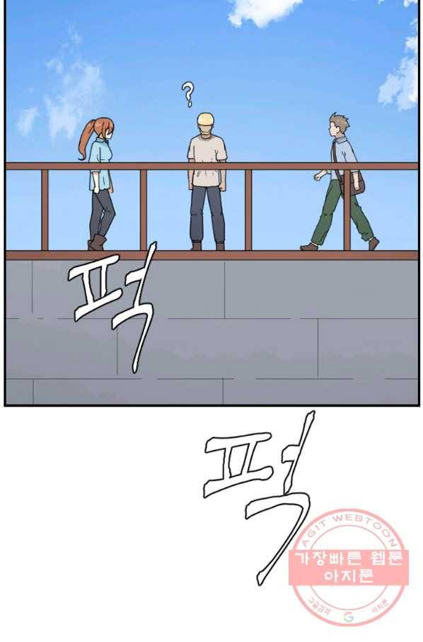 더 게이머  판타지아 60화 연재중단 3