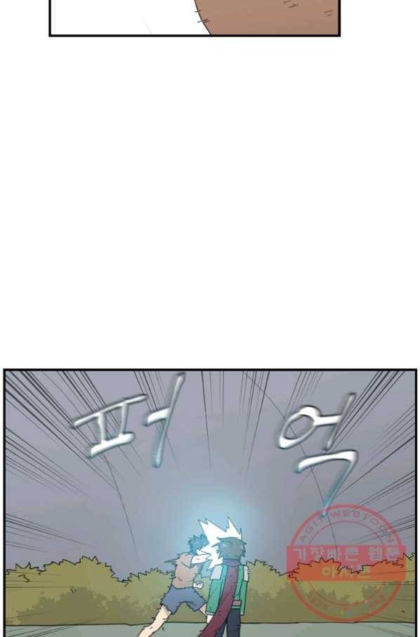 더 게이머  판타지아 60화 연재중단 12