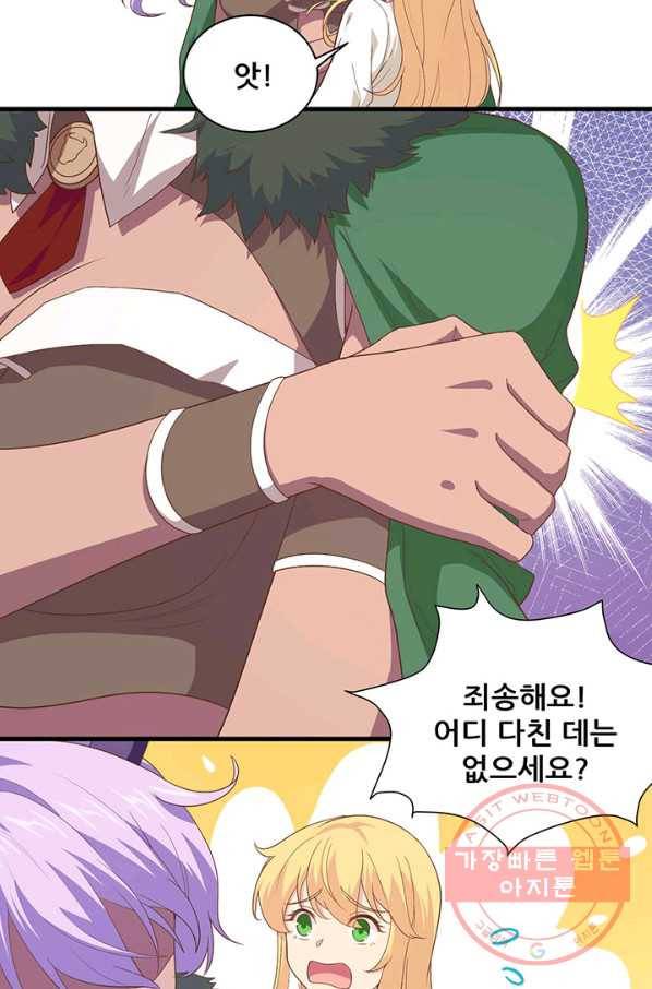 오늘부터 성주 146화 7