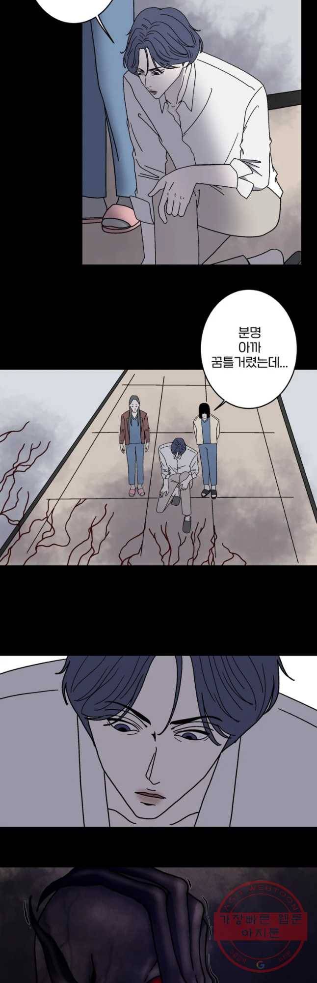 신락도 37화 6
