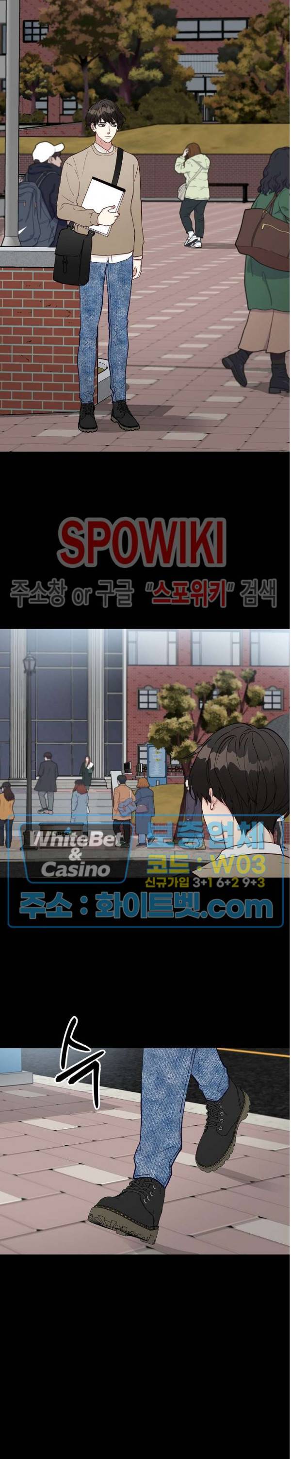 안개 속의 괴물 5화 2