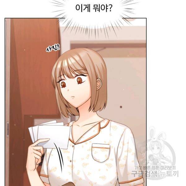 우리집 고양이는 베지테리언 12화 3