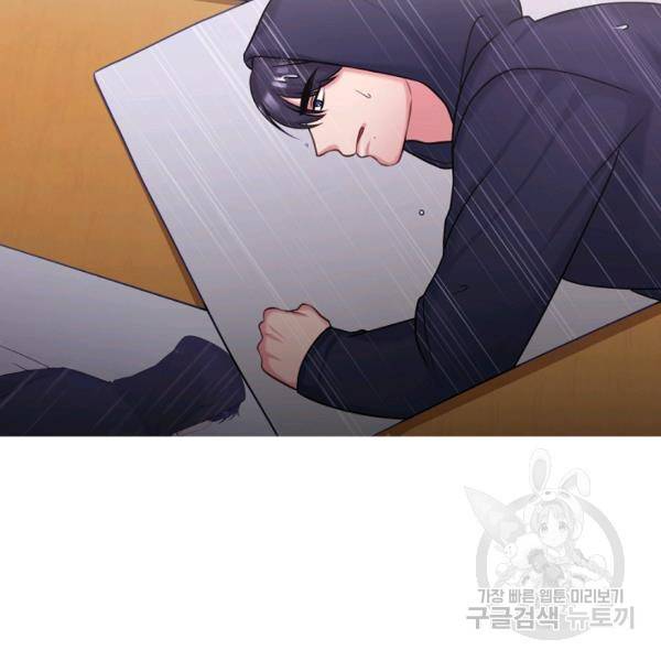 우리집 고양이는 베지테리언 12화 12