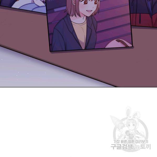 우리집 고양이는 베지테리언 12화 28
