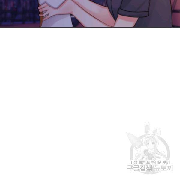 우리집 고양이는 베지테리언 12화 30