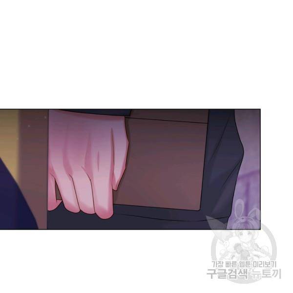 우리집 고양이는 베지테리언 12화 37