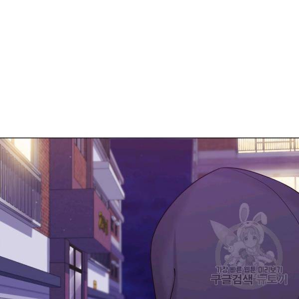 우리집 고양이는 베지테리언 12화 39