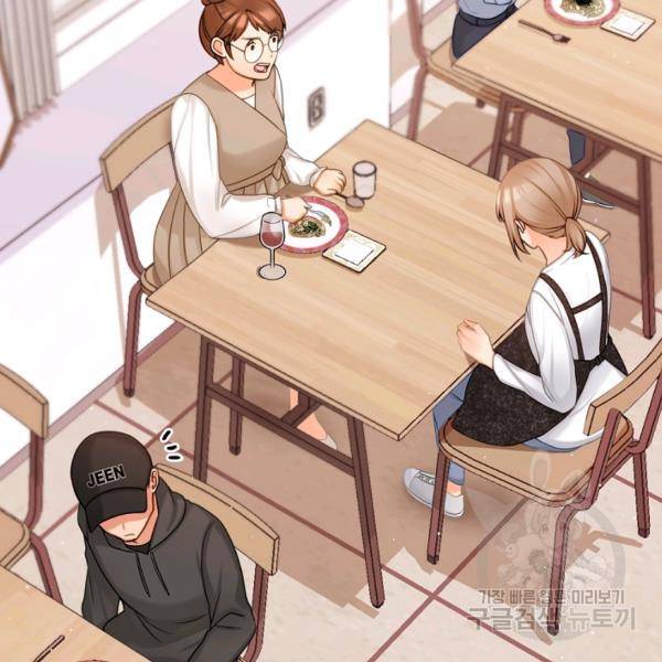 우리집 고양이는 베지테리언 12화 44