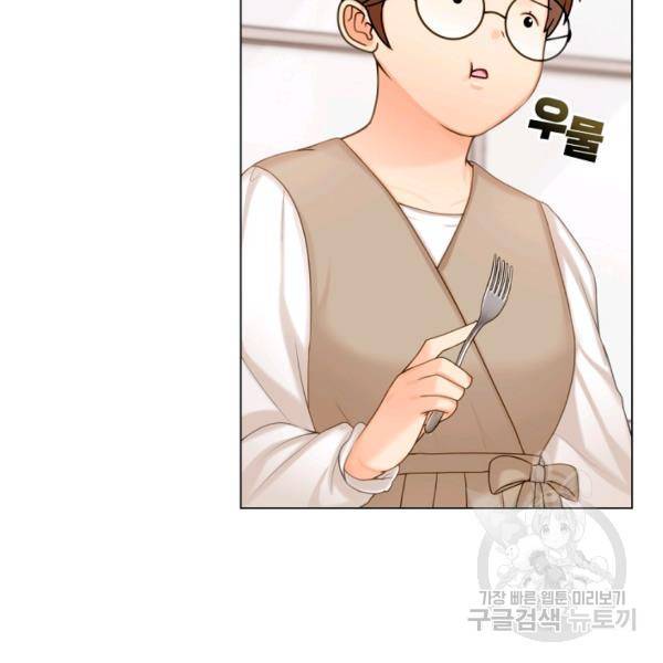 우리집 고양이는 베지테리언 12화 48