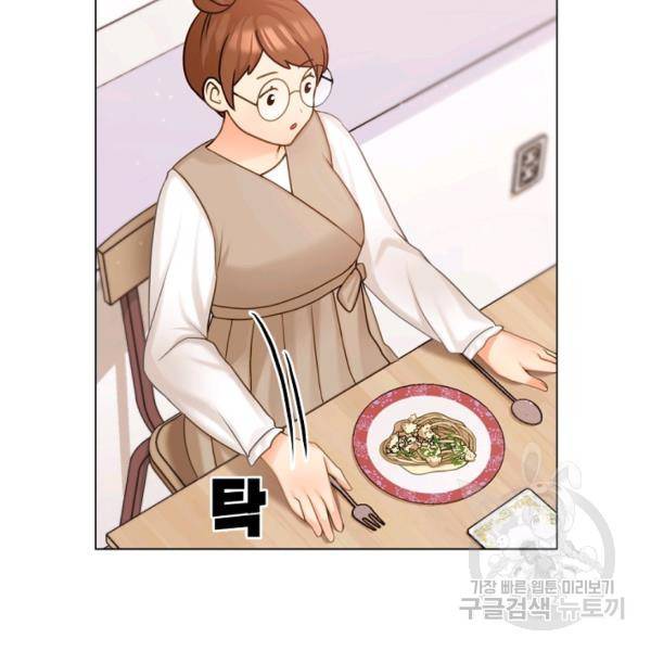 우리집 고양이는 베지테리언 12화 55