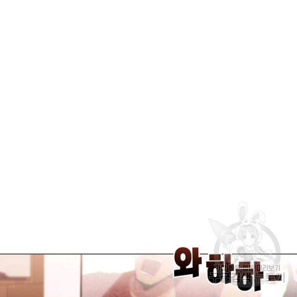 우리집 고양이는 베지테리언 12화 71