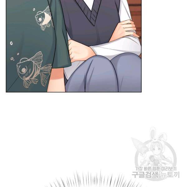 우리집 고양이는 베지테리언 12화 77