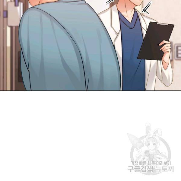 우리집 고양이는 베지테리언 12화 91
