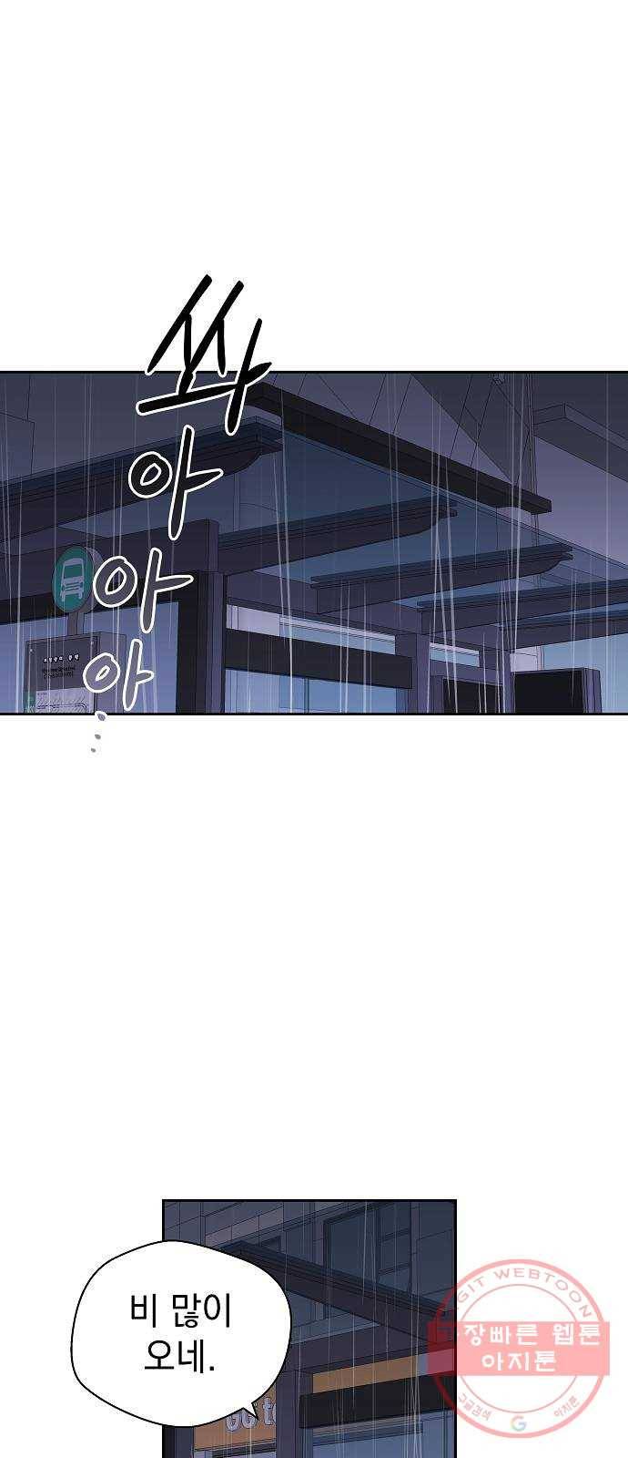 악몽일기 40화 참새발 (1) 1