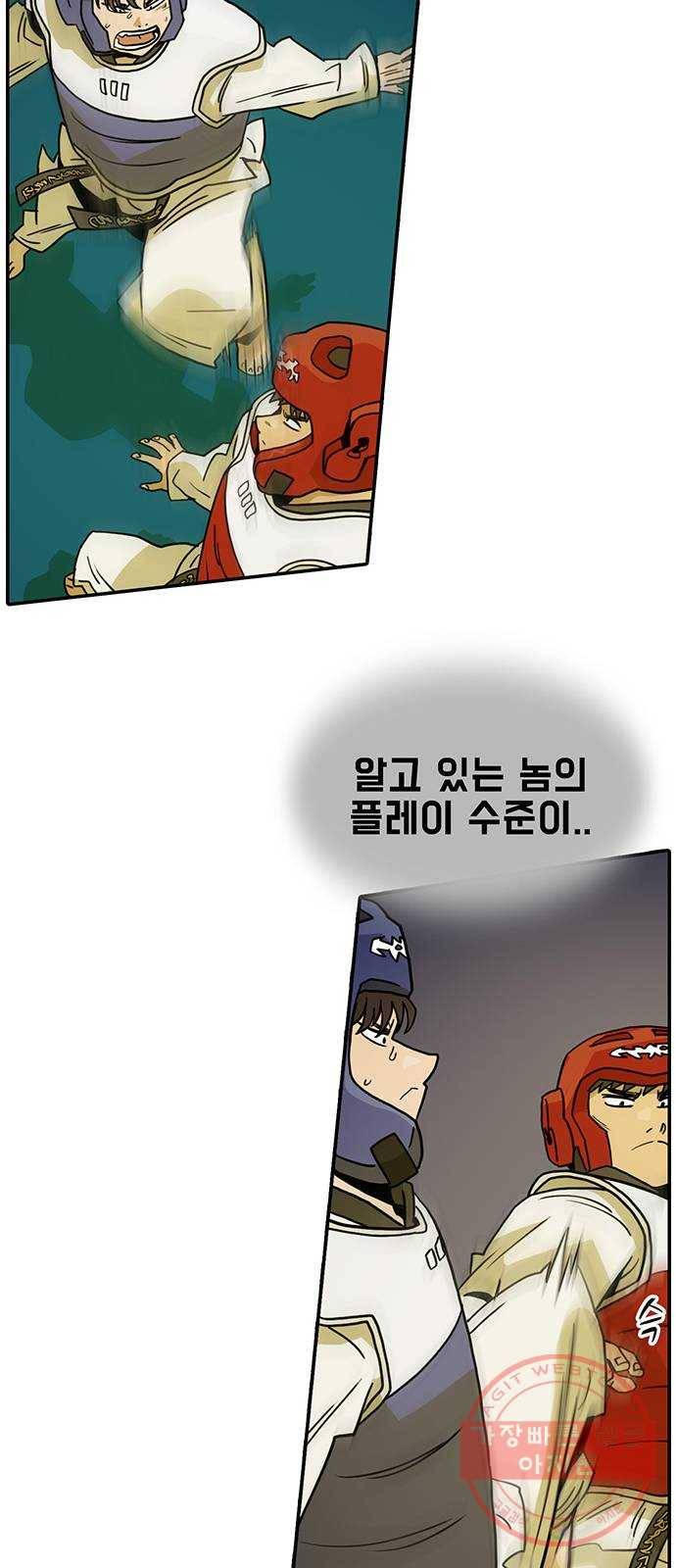태권보이 ROUND.35 호락호락한 자리가 아니야 24