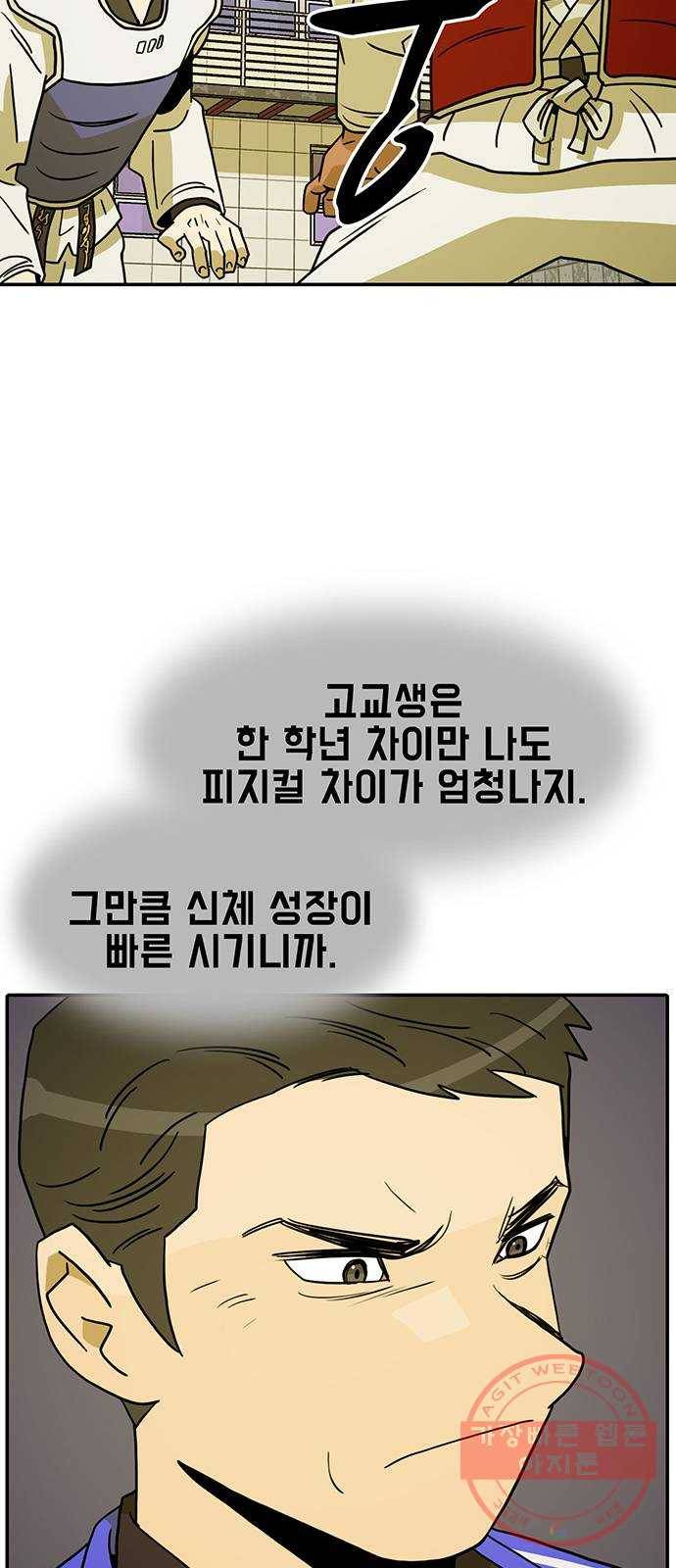 태권보이 ROUND.35 호락호락한 자리가 아니야 56