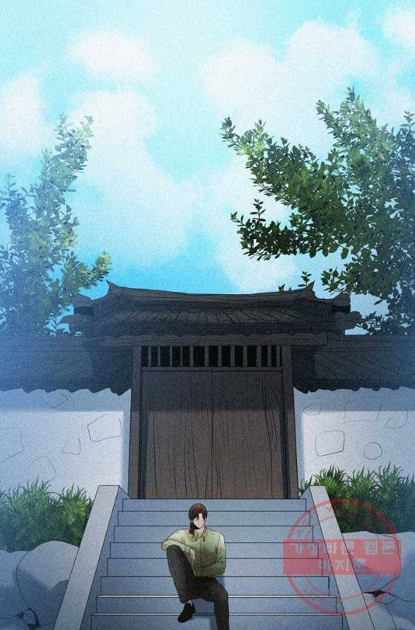우연한 친구 57화 1