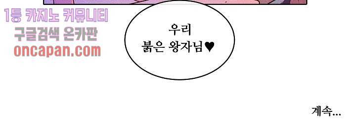 디센트 27화 15