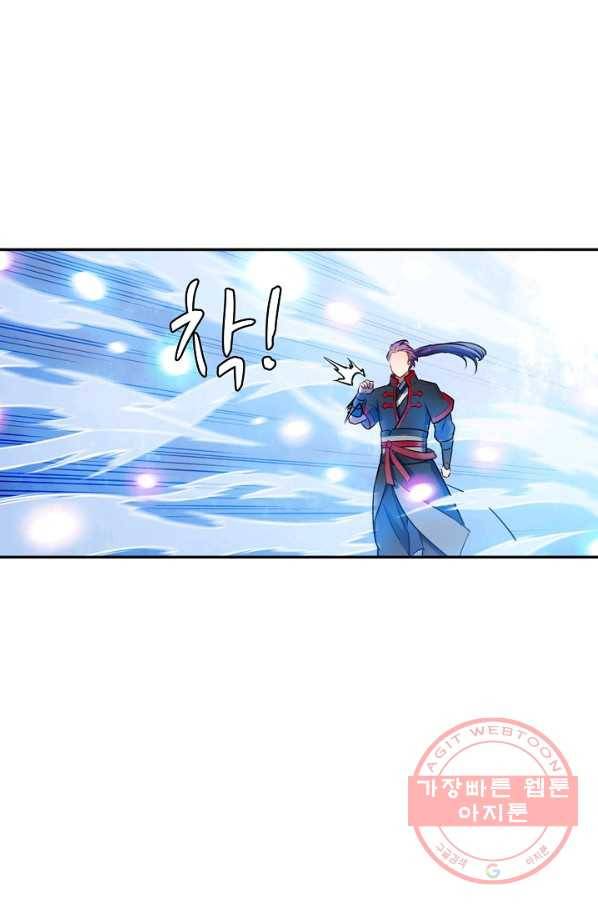 백련성신 553화 19