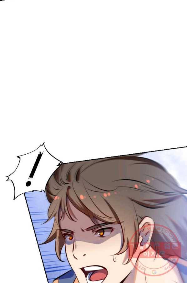 백련성신 553화 46
