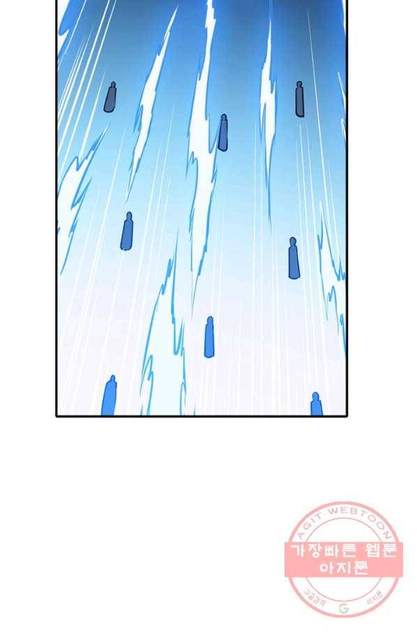 백련성신 553화 65