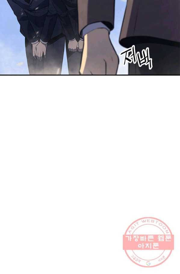 재앙급 영웅님이 귀환하셨다 3화 13