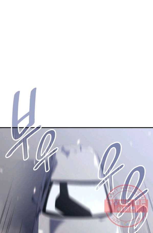 재앙급 영웅님이 귀환하셨다 3화 17