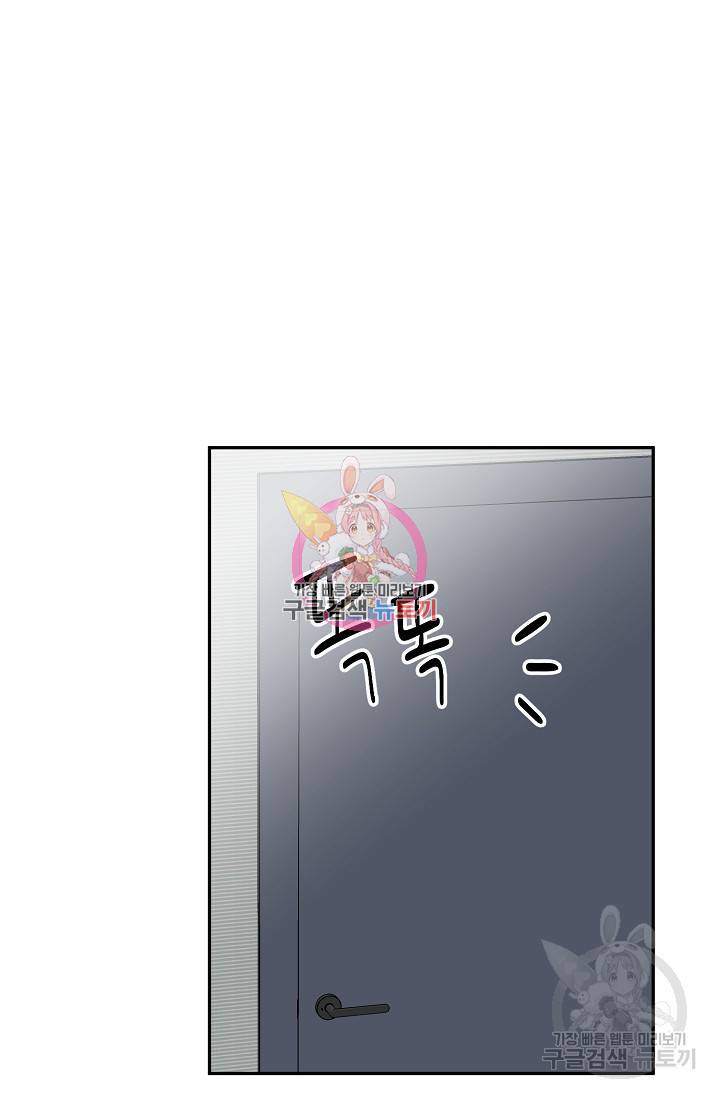 LOVE 퍼센테이지 시즌2 7화 1