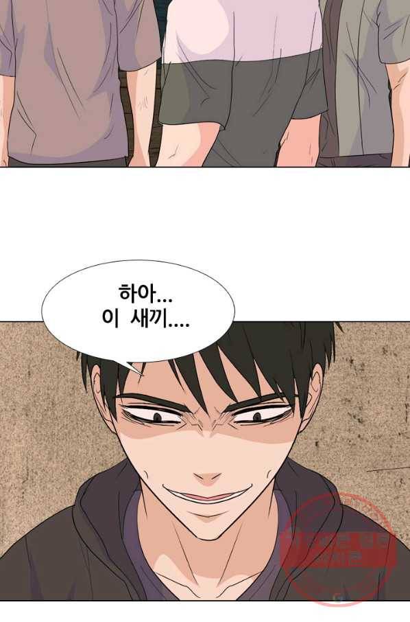 고교전설 202화 3파전쟁의 시작 19