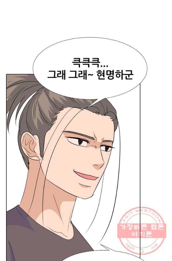 고교전설 202화 3파전쟁의 시작 35