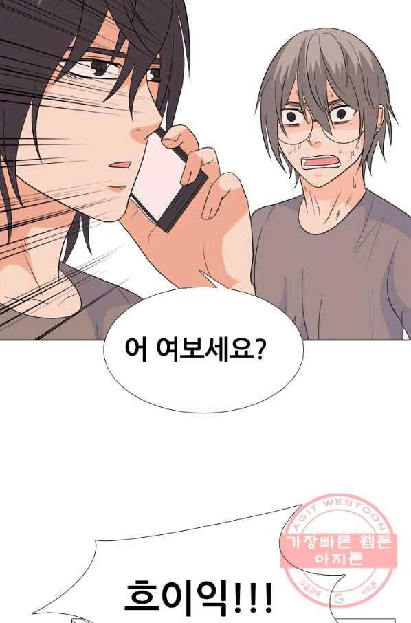 고교전설 202화 3파전쟁의 시작 63