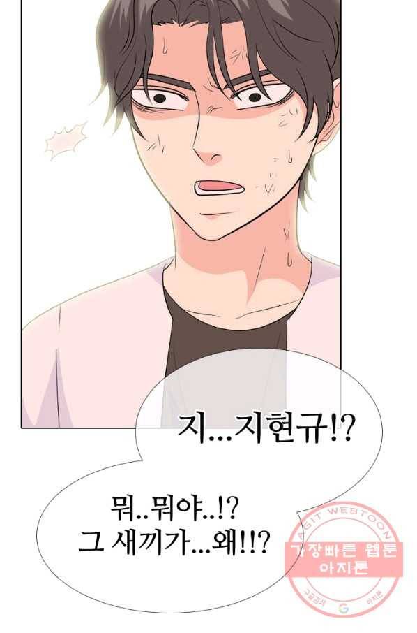 고교전설 202화 3파전쟁의 시작 78