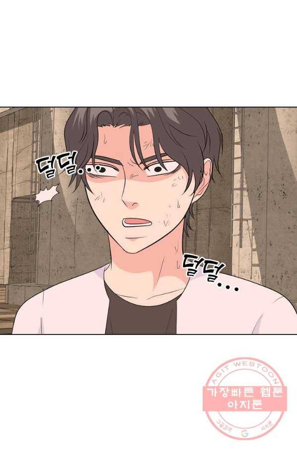 고교전설 202화 3파전쟁의 시작 79