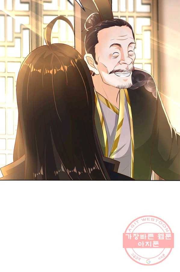 환생무림기 26화 6