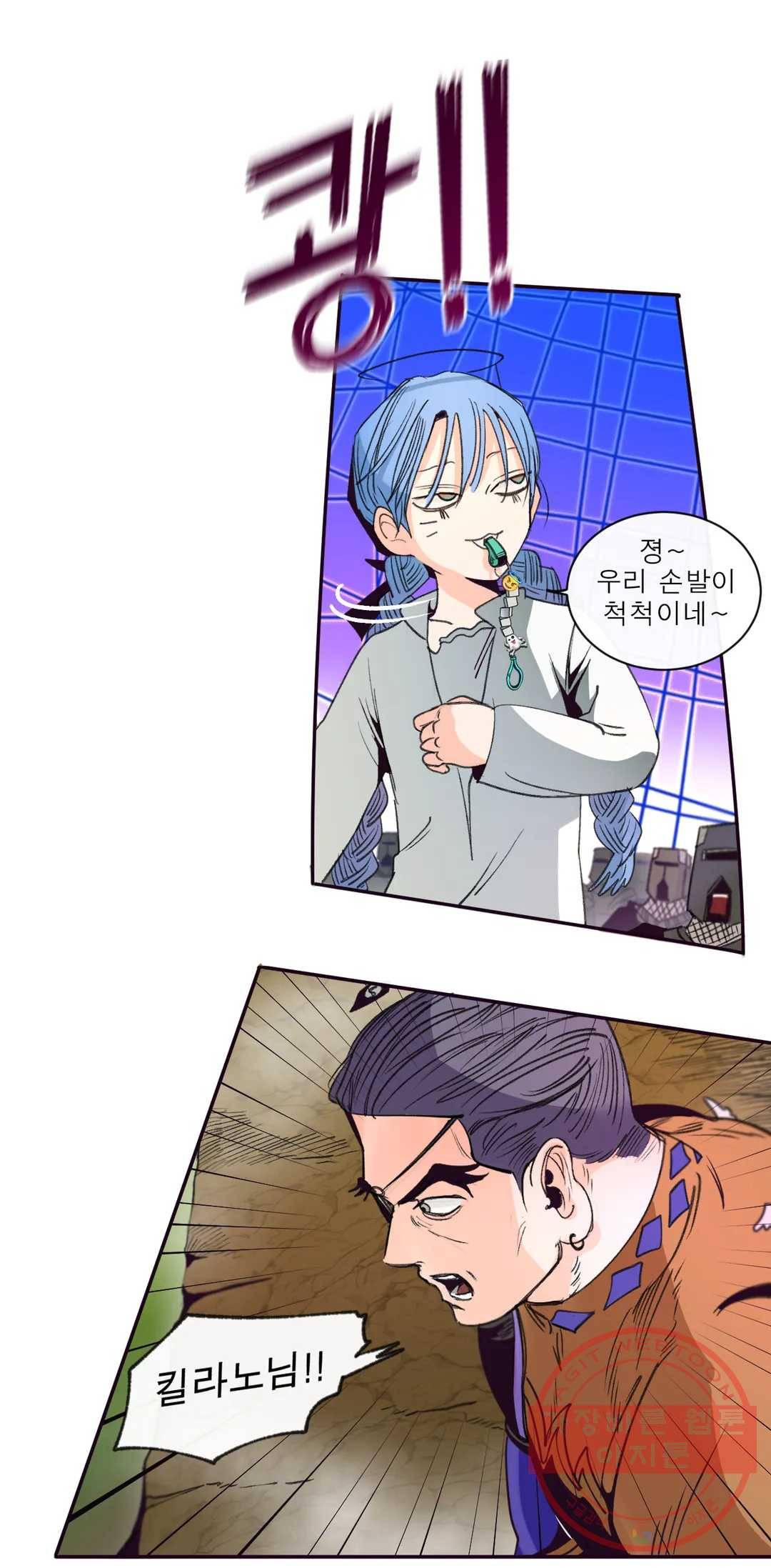커튼콜 아래그랑 314화 전장(2) 14
