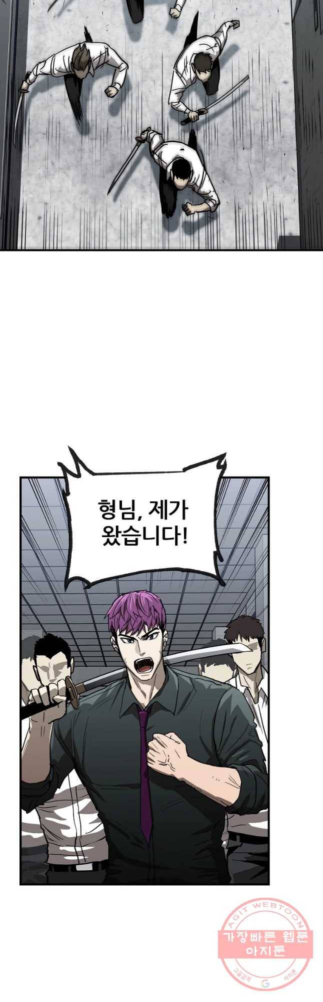 레드라인 12화 4