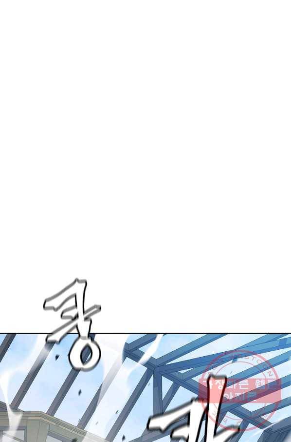 샤먼 34화 4