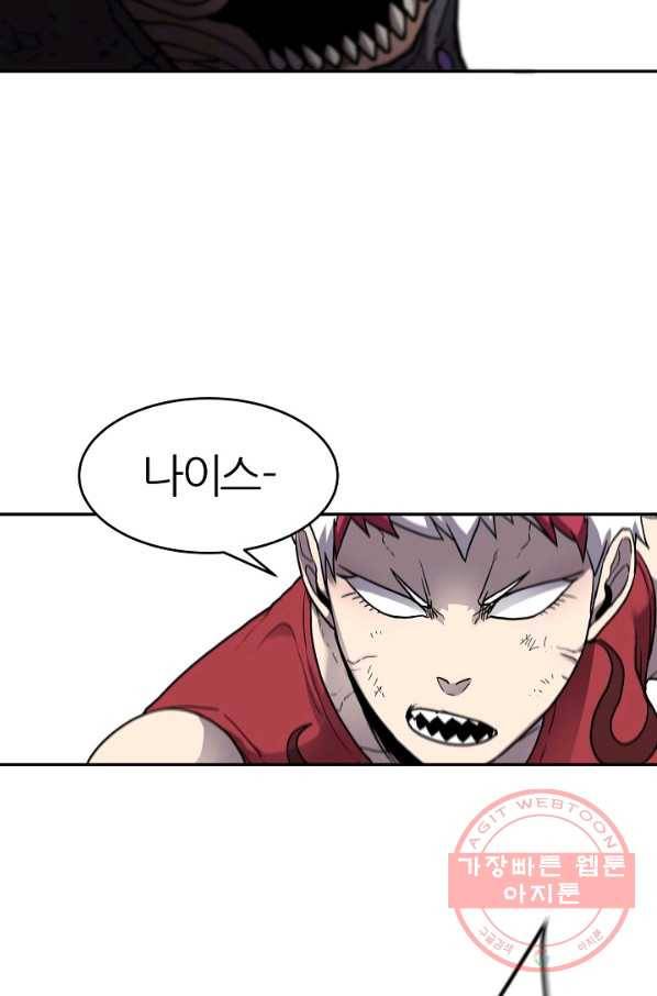 샤먼 34화 19
