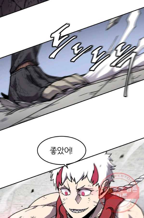 샤먼 34화 22