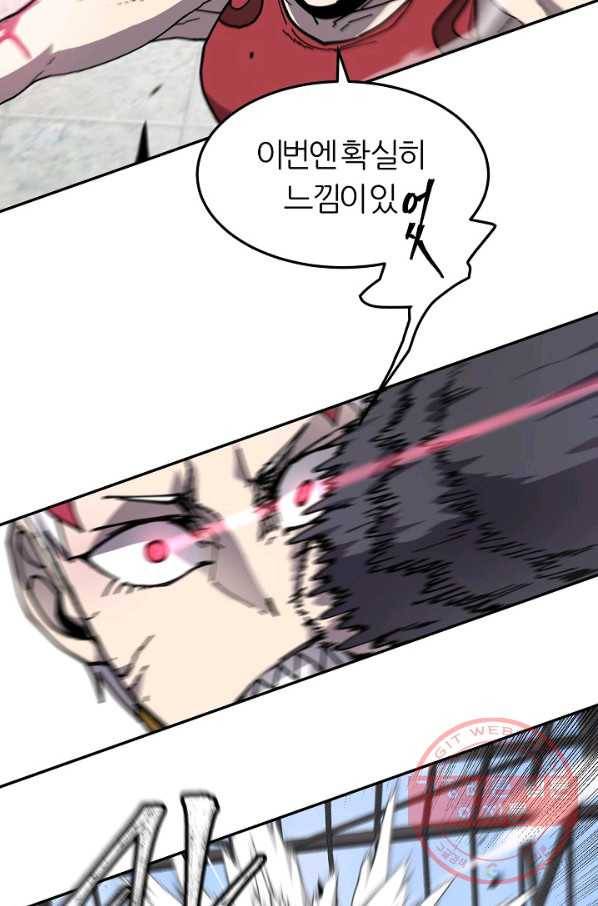 샤먼 34화 23