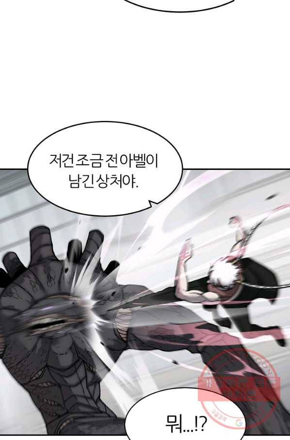 샤먼 34화 61