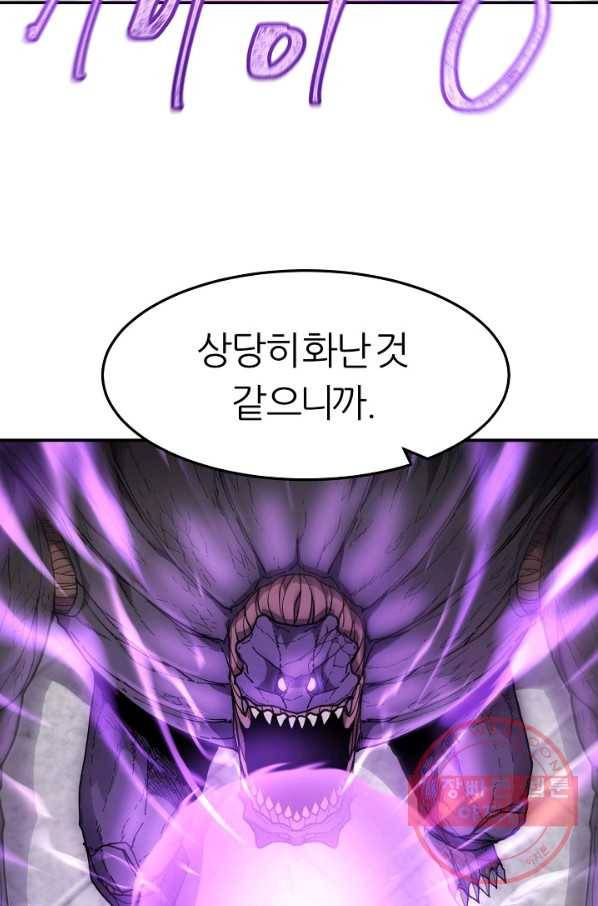 샤먼 34화 65