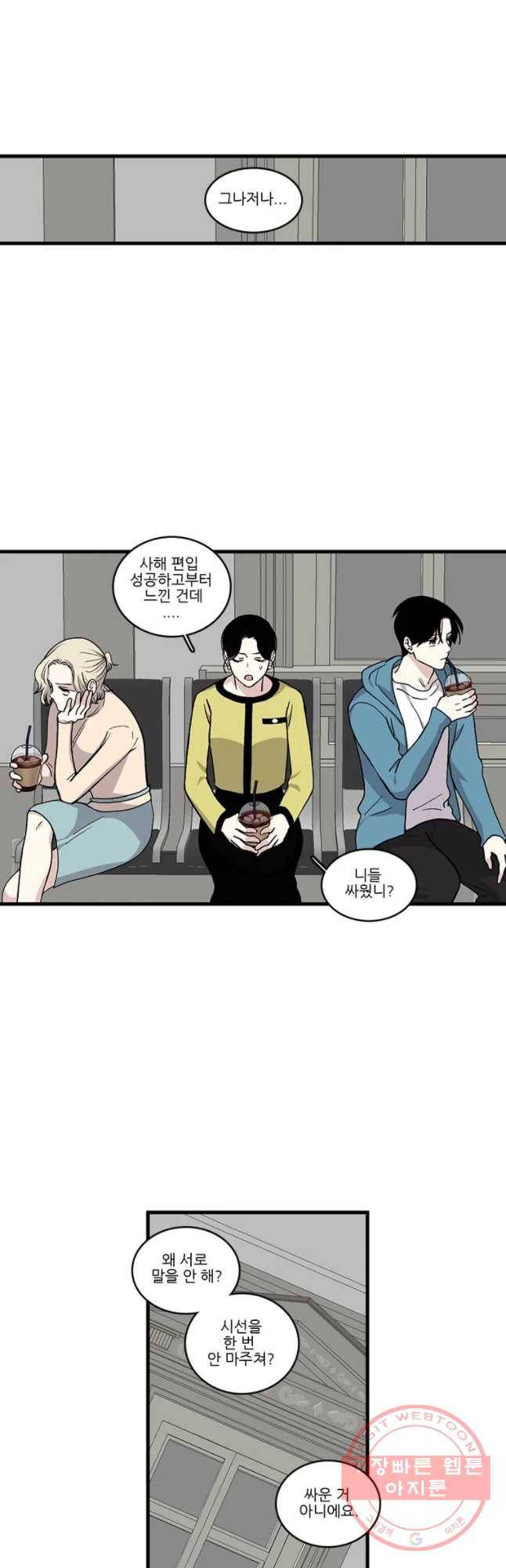 순정 히포크라테스 시즌4 2화 3