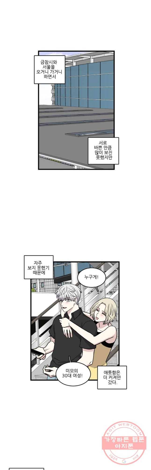 순정 히포크라테스 시즌4 2화 8
