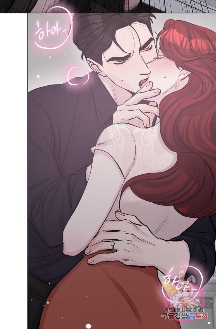아는 만큼 느끼는 25화 4