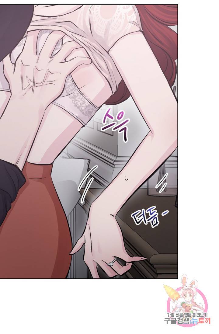 아는 만큼 느끼는 25화 11