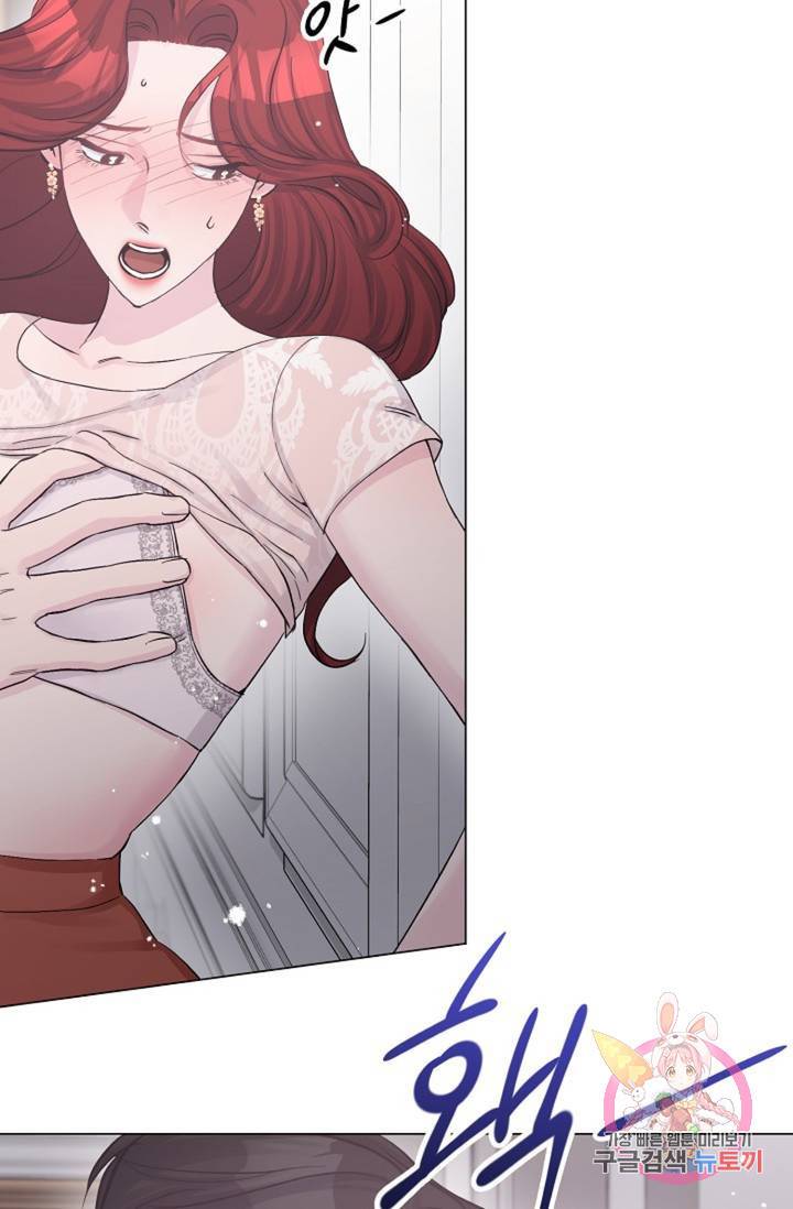 아는 만큼 느끼는 25화 13