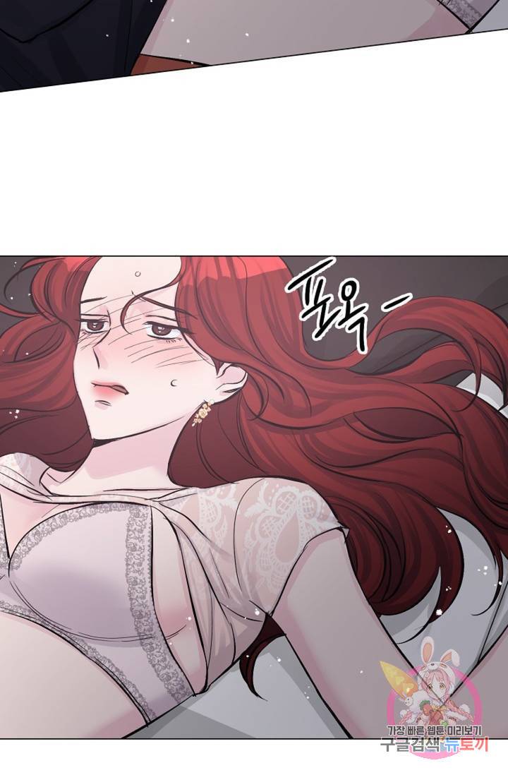 아는 만큼 느끼는 25화 15