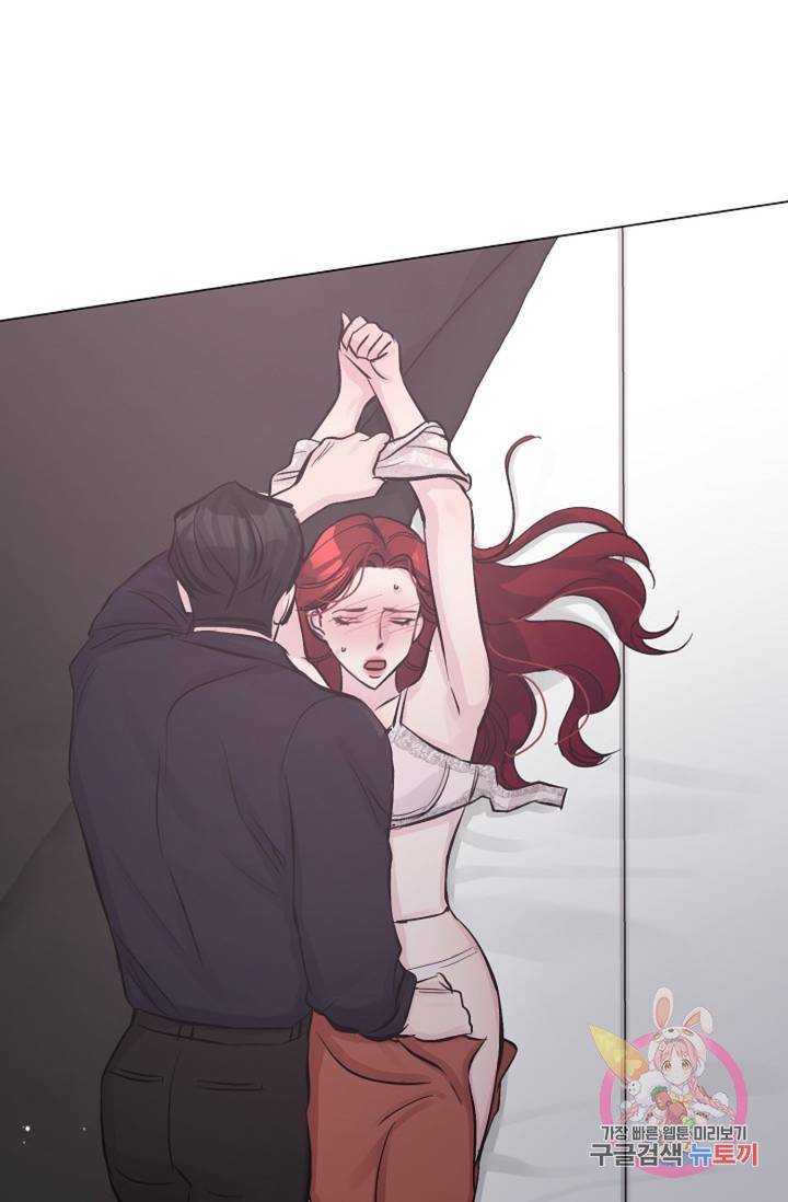 아는 만큼 느끼는 25화 16