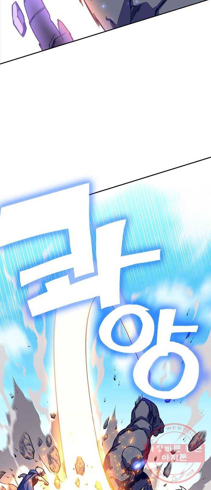 엑스애쉬 9화 2